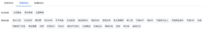 淘宝怎么运营？从头开始，从零到百的运营方法详解（推荐收藏）