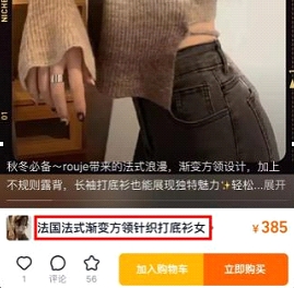 淘宝怎么运营？从头开始，从零到百的运营方法详解（推荐收藏）