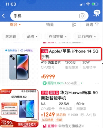淘宝怎么运营？从头开始，从零到百的运营方法详解（推荐收藏）