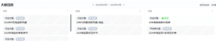淘宝怎么运营？从头开始，从零到百的运营方法详解（推荐收藏）