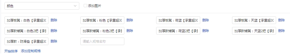 拼多多报活动要求一折？不存在，一招开启高折扣报活动！