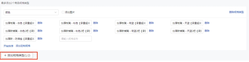 拼多多报活动要求一折？不存在，一招开启高折扣报活动！
