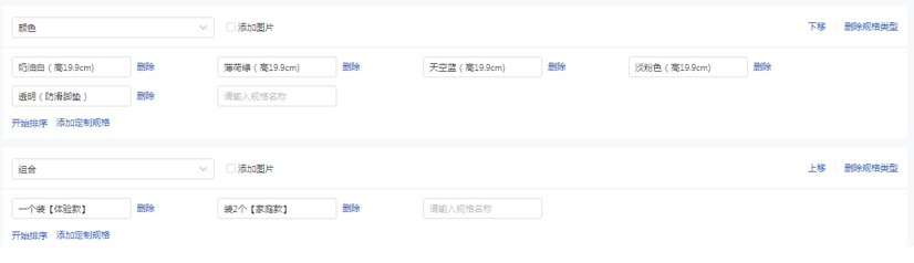 拼多多报活动要求一折？不存在，一招开启高折扣报活动！