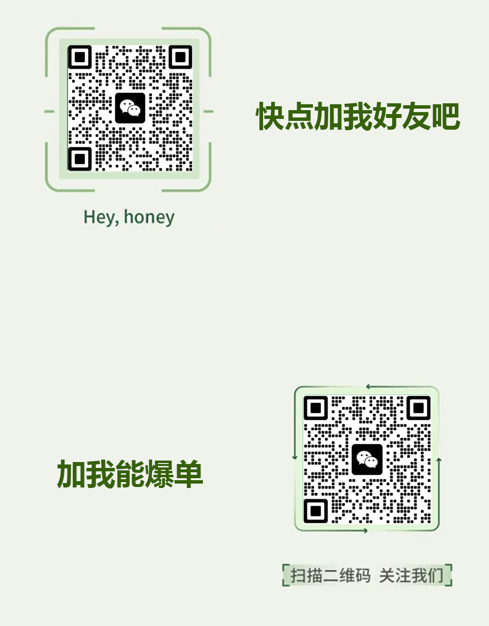如何用一个月，爆单你的拼多多店铺