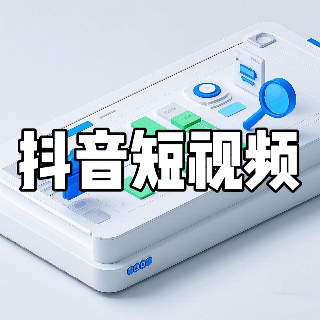 抖音不涨粉了怎么回事？